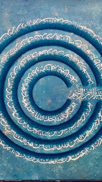 تابلوی چهارقُل ابعاد ۷۰*۷۰